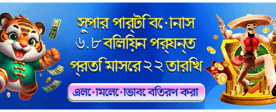 দ্রুত অ্যাপ ডাউনলোড করুন banner image